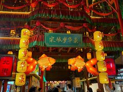 -杭州宋城