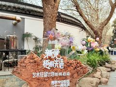 -1912街区