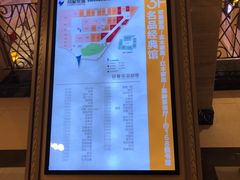 -上海月星家居(澳门路店)