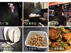 -虾胡闹龙虾馆(湄南河店)
