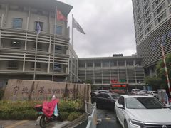 -宁波大学附属第一医院(外滩院区)