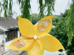 -百年同和·江南点心院(山塘街店)