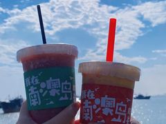 -南澳岛打卡果汁冰公司