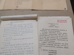 -北京人艺戏剧博物馆