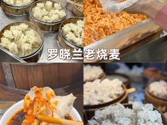 -老鼎万春卤菜(五代传承创始老店)