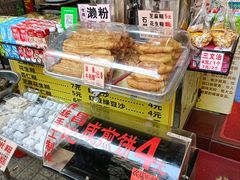 -昌记西关濑粉(西华路店)