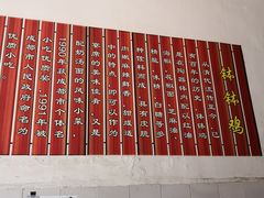 -渔桥李记奶汤面(东街店)