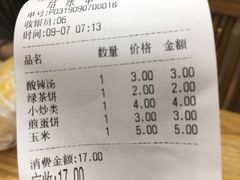 账单-顺旺基大厨现炒(哥伦布店)