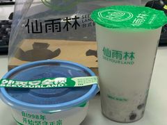 -仙雨林·奶茶鲜果茶(书院巷店)