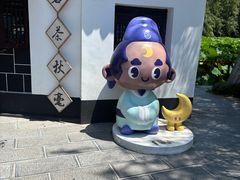 -包公祠