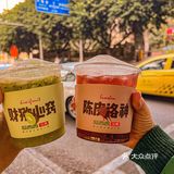 瓜西西地道重庆老火锅，肥肠包葱太够味儿了‼️