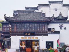 -屯溪老街