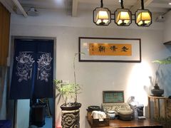 大堂-老清朝包子铺(开明街店)