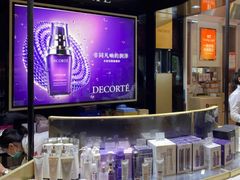 -国药中服免税(北京坊店)