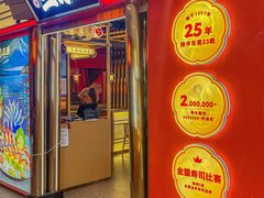 -三禾寿司(君尚店)