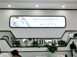 -蕾特恩专业祛痘国际连锁