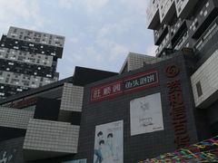-资和信百货商场