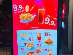 -必胜客(省府店)