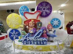 -安徒生童话乐园