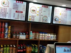 -田三卷馍(万达分店)