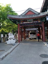 -北京市东城区妇幼保健院(北院区)