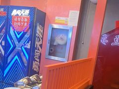 -何师傅美蛙鱼头(汉街店)