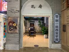 -吾悦广场(南京鼓楼店)