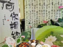 -苏梦江南·淮扬菜(夫子庙店)