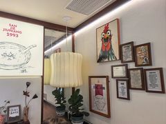 -三姐酒酿(老门东店)