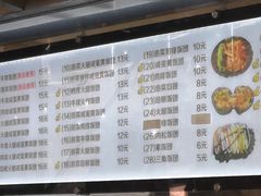 菜单-猫街饭团(顶澳仔猫街店)