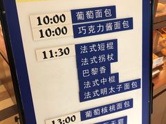-都恩客(高岛屋百货店)