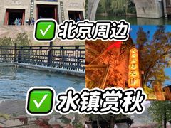 -云端咖啡(古北水镇景区店)