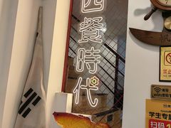 -Kpasta韩式意大利面