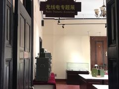 -青岛邮电博物馆