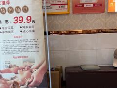 -郑远元专业修脚房(济南市奥体西路店)