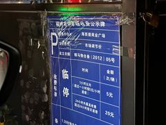 -醉得意·山茶油炒土鸡(福州马尾西堤店)