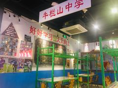 -马路牙子地桌烤肉(工体店)