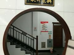 -光裕书厅·评弹茶馆·剧场(观前街店)