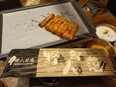 -野人部落(沈阳一店)