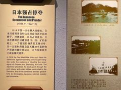 -青岛市博物馆