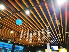 -九木杂物社(大族广场店)