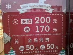 -长发西饼(临顿路店)