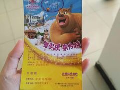 -沈阳方特欢乐世界