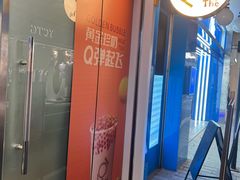 -KOI Thé(百信广场店)