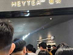 -喜茶(深圳万象城黑金店)