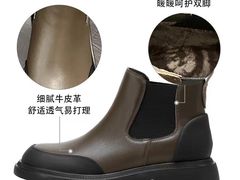 -伊势丹(现代城店)