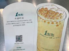 -1点点(丰盛町店)