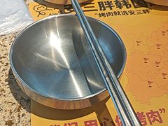 -安又胖韩国烤肉