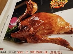 菜单-粥旺庄(芳村店)
