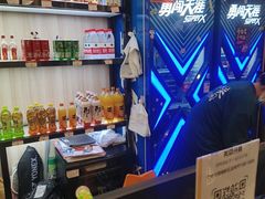 -芳竹园火锅(塘沽金街店)